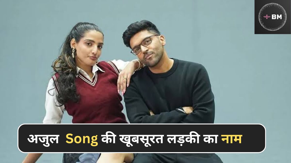 Guru Randawa Azul song girl Name