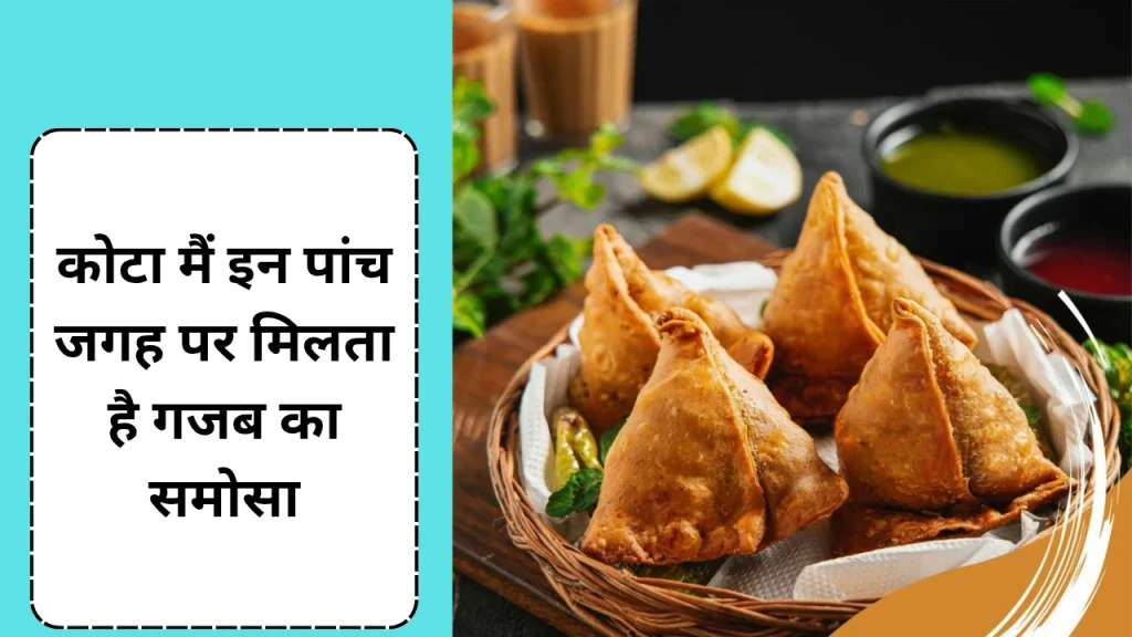 Kota samosa