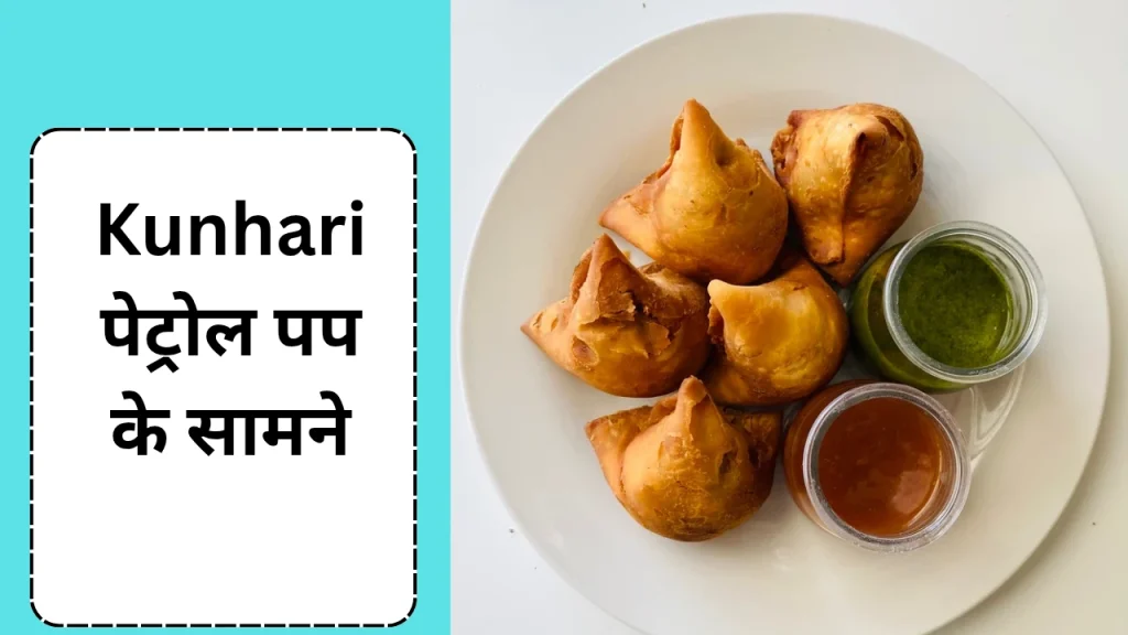 Kota samosa