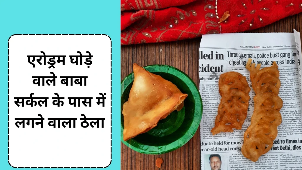 Kota samosa
