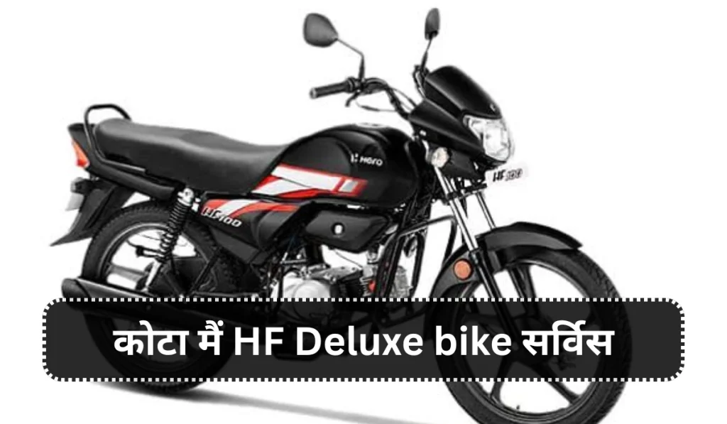HF Deluxe bike service in kota rajasthan