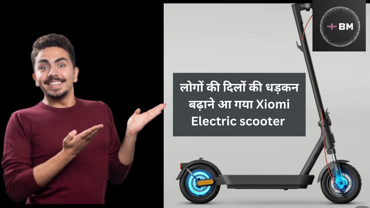 Xiaomi electric scooter specification