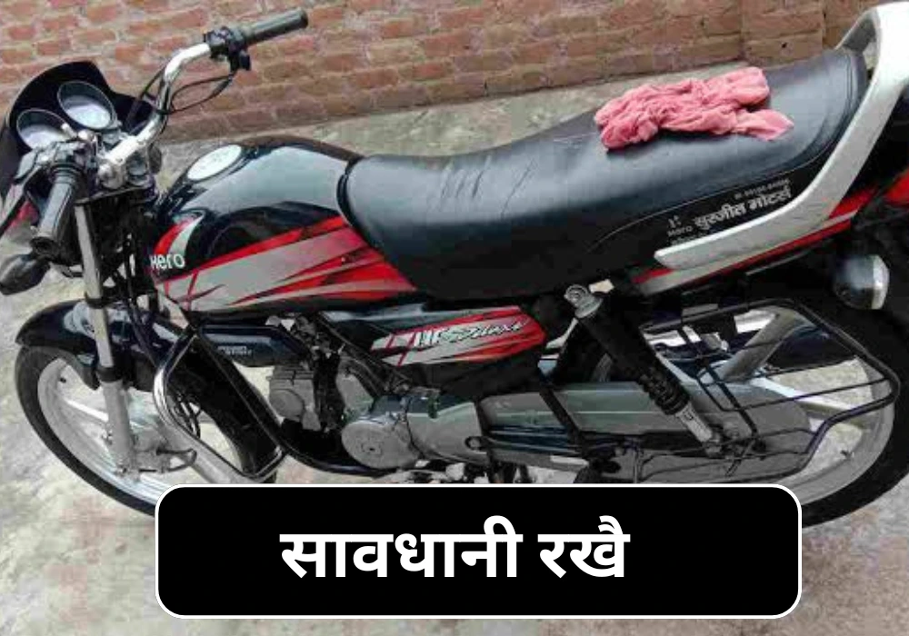 HF Deluxe bike service in kota rajasthan